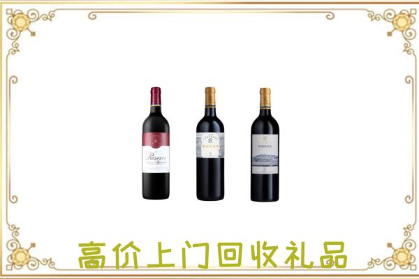 台安附近回收拉菲