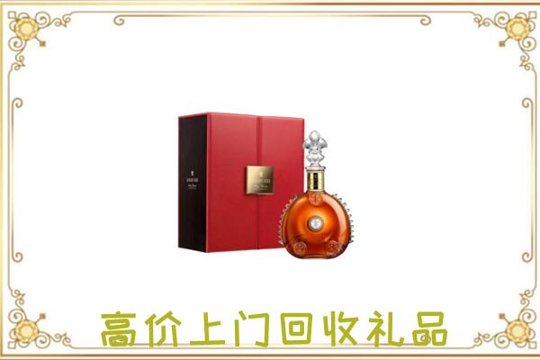 台安附近回收人头马