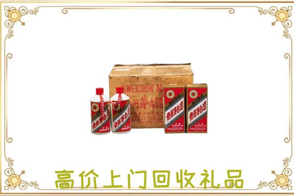台安附近回收铁盖茅台