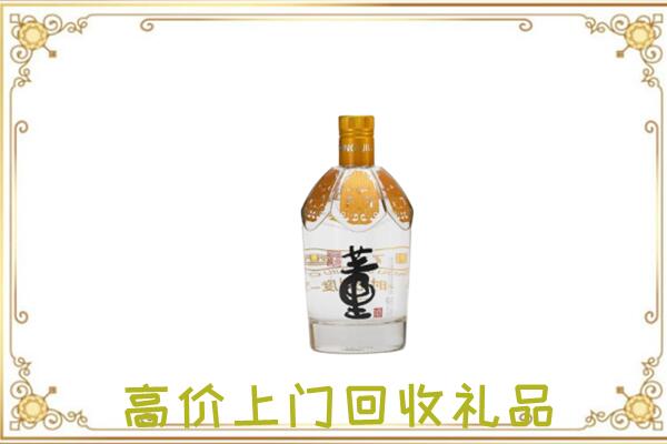 台安周边回收董酒