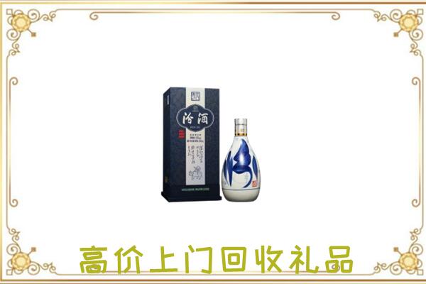 台安周边回收汾酒