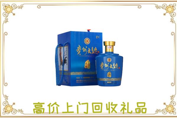 台安周边回收贵州大曲