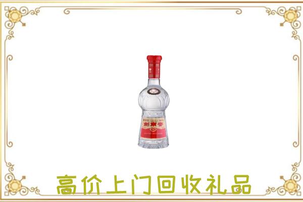 台安附近回收剑南春