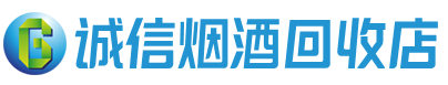 台安茅台酒回收,酒瓶,烟酒,飞天茅台酒,名酒,台安回收贵州茅台酒